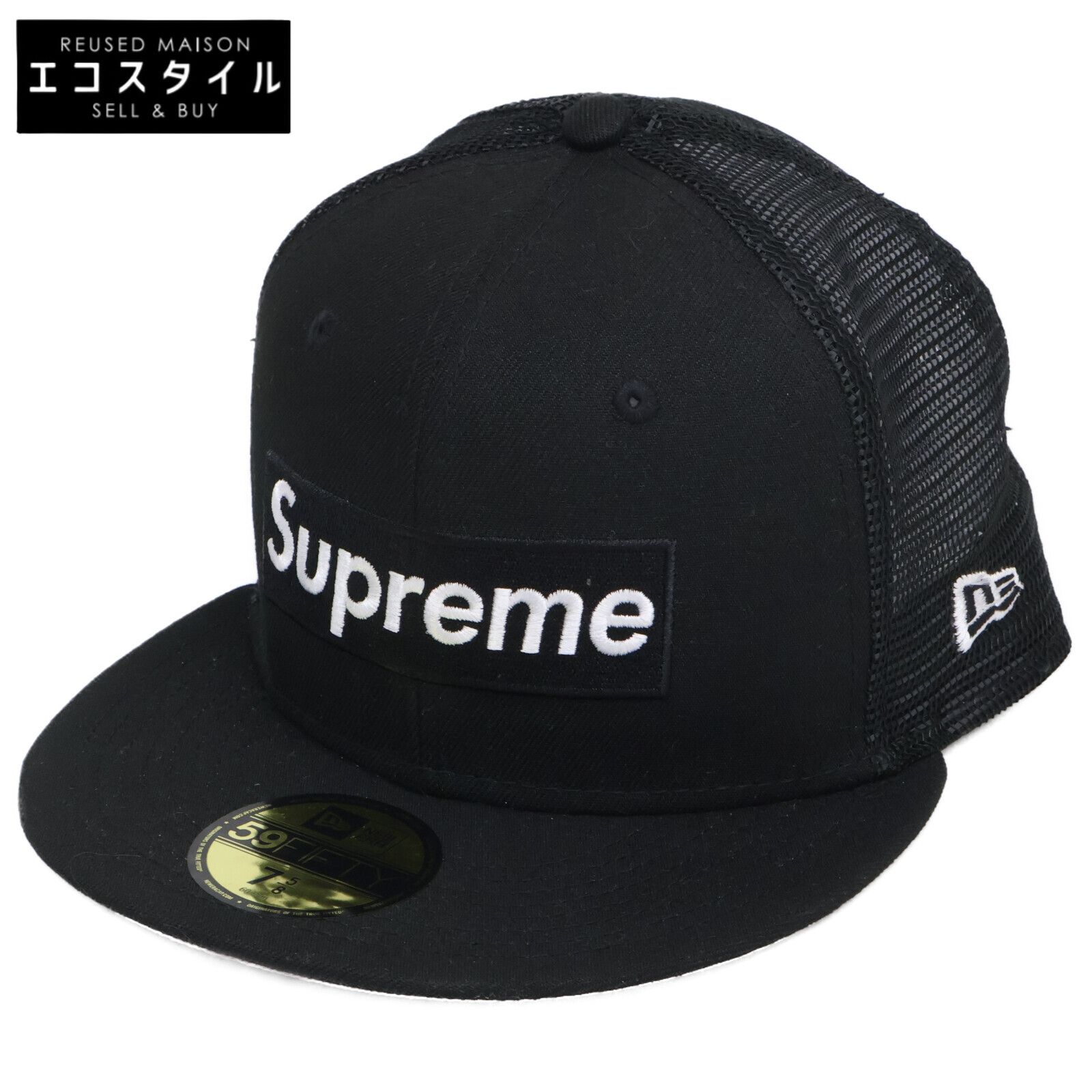 Supreme シュプリーム 23SS G2702032023 BOX LOGO MESH BACK CAP
