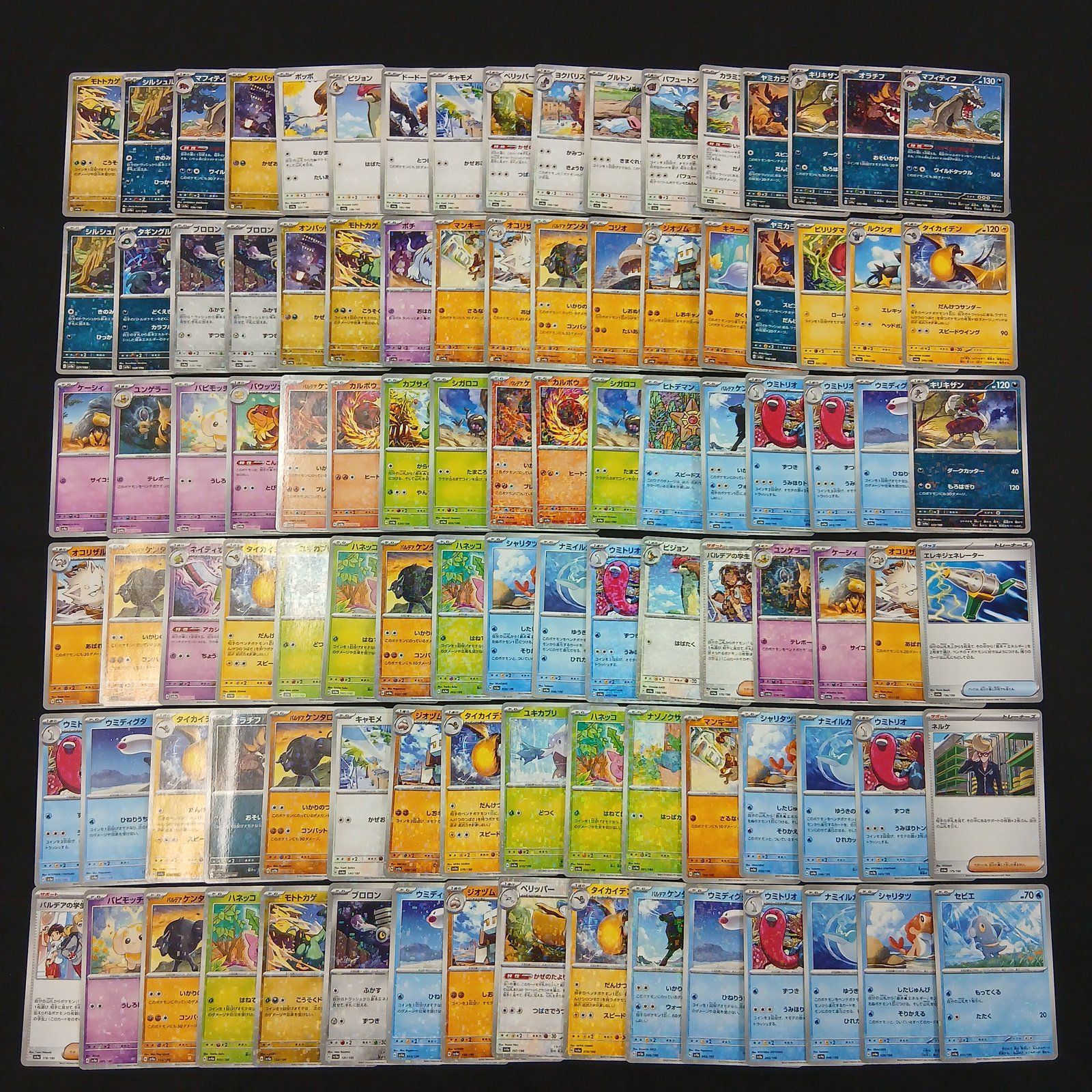 ポケモンカード ウルトラシャイニー　ミラー　まとめ売り hya2147 100枚セット ポケカ sv4a / シャイニートレジャーex / ミラー