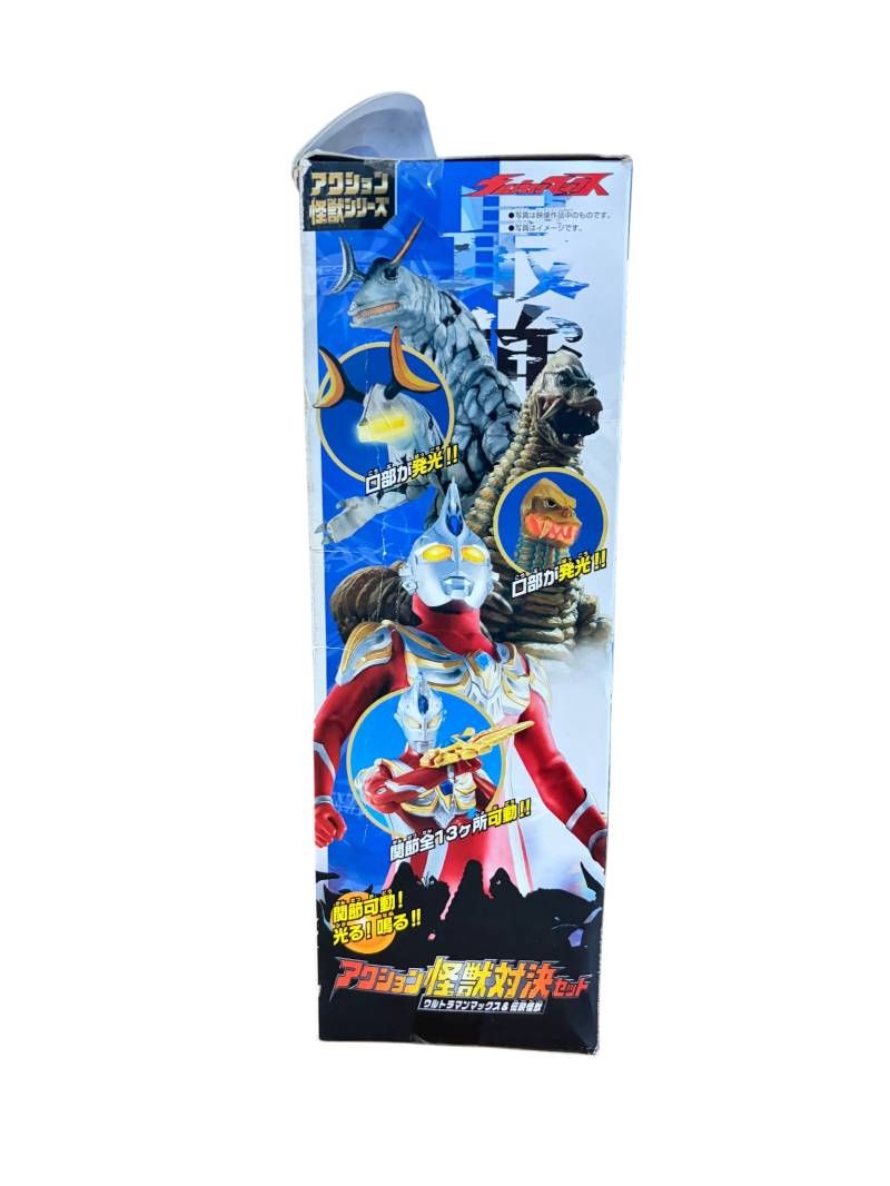 バンダイ アクション怪獣対決セット ウルトラマンマックス＆伝説怪獣