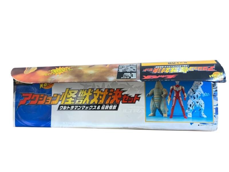 バンダイ アクション怪獣対決セット ウルトラマンマックス＆伝説怪獣