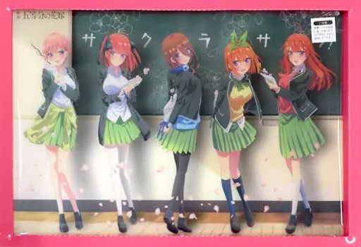 中古】アクリルスタンド・アクリルパネル 中野姉妹 特大アクリルアート