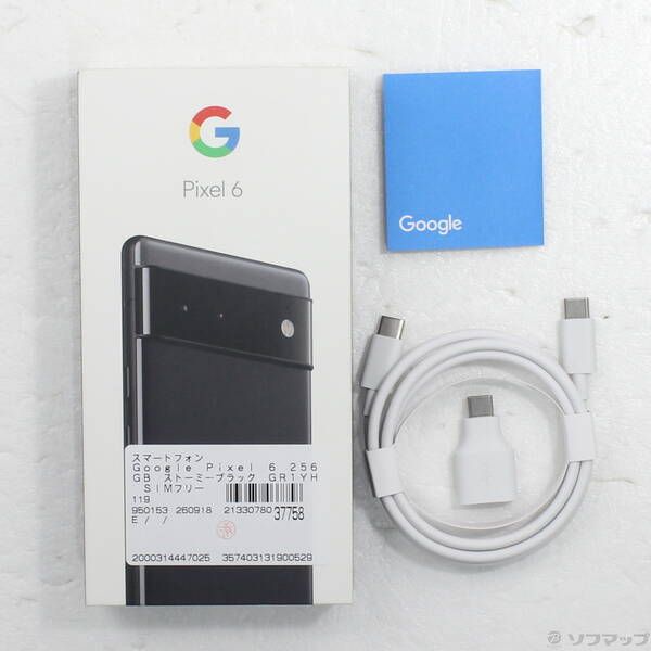 Google Pixel 6 256GB ストーミーブラック 中古 - メルカリ