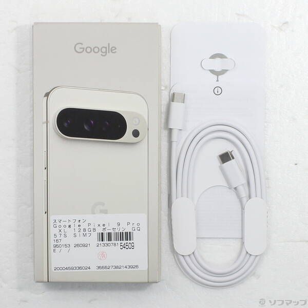 Google Pixel 9 Pro XL 128GB ポーセリン 中古 - メルカリ