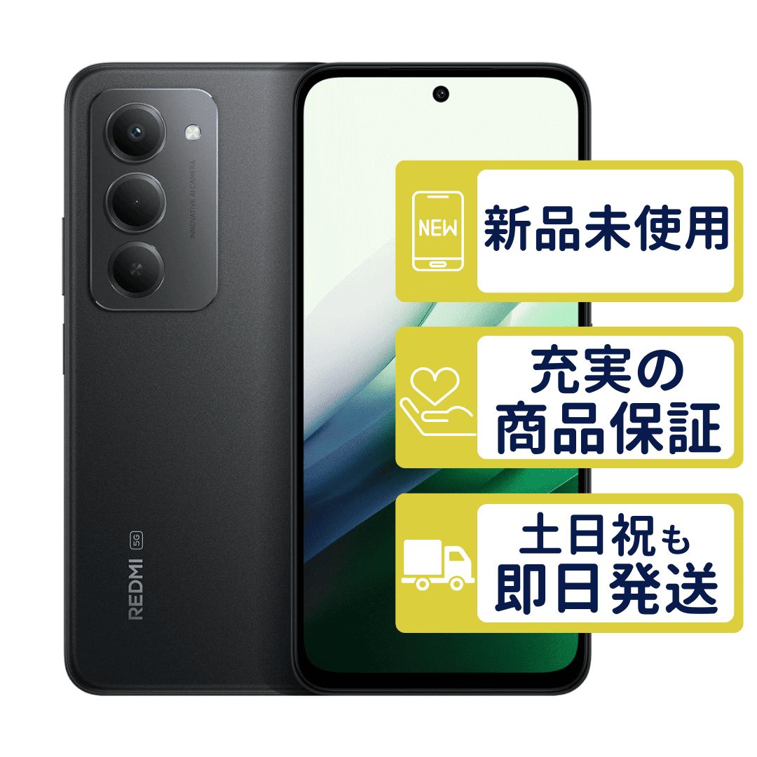 Xiaomi REDMI 15 5G A501XM ミッドナイトブラック 新品 - メルカリ