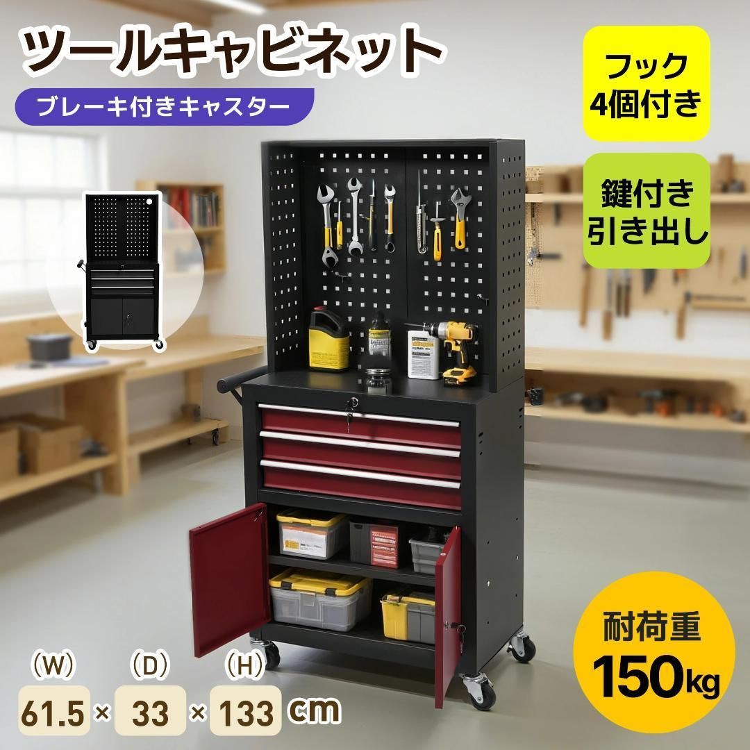訳あり新品　ツールワゴン ツールカート ローラーキャビネット 2042-170 訳あり新品 ツールワゴン ツールカート ローラーキャビネット 2042-170