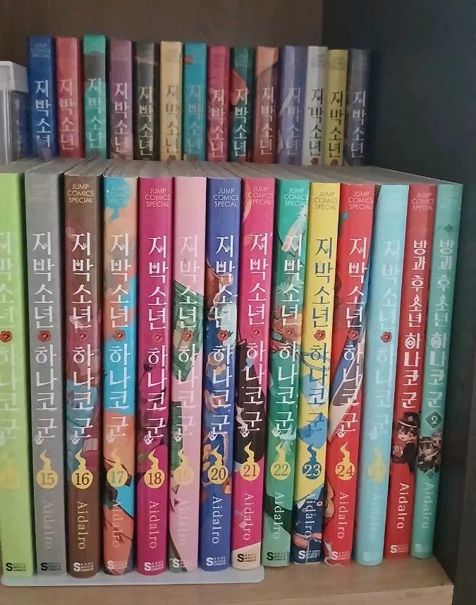 地縛少年 花子くん ソウルメディアコミックス 漫画 全巻