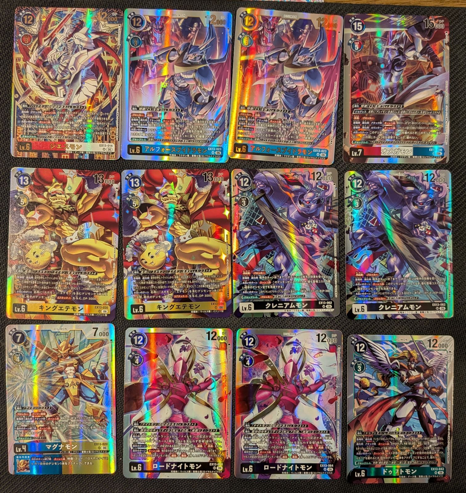 デジモンカードゲーム　SR　まとめ　80枚セット デジモンカード】CHIVALROUS XIII SR・UR 12枚まとめ売り デジカ