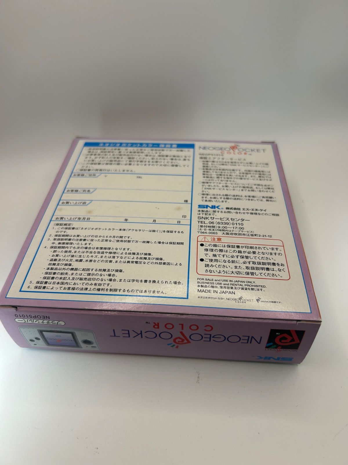 極美品 NEOGEO POCKET COLOR プラチナシルバー 箱 説明書付 - メルカリ
