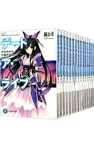 デート・ア・ライブ ライトノベル全22巻セット デート・ア・ライブ <全22巻セット>／橘公司 - メルカリ