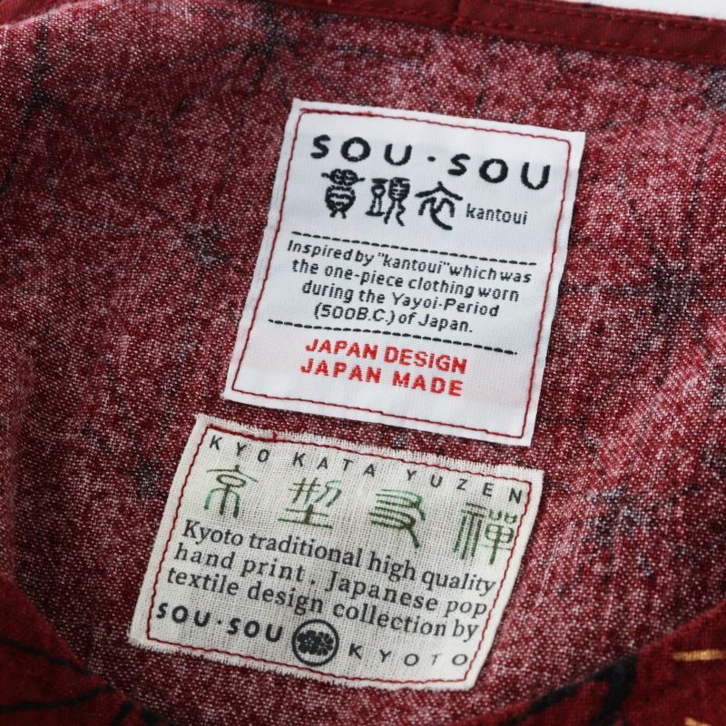 ソウソウ SOU・SOU 京都 貫頭衣 坂尾織物 高島縮 高島縮 20/20 薙刀