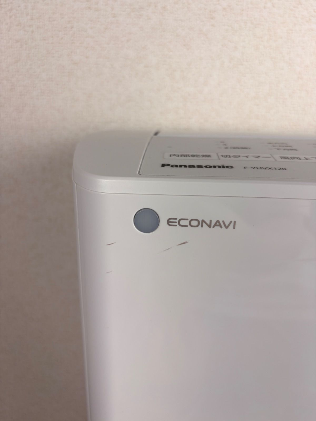 福岡発】Panasonic F-YHVX120 衣類乾燥除湿機 2022年製 - メルカリ