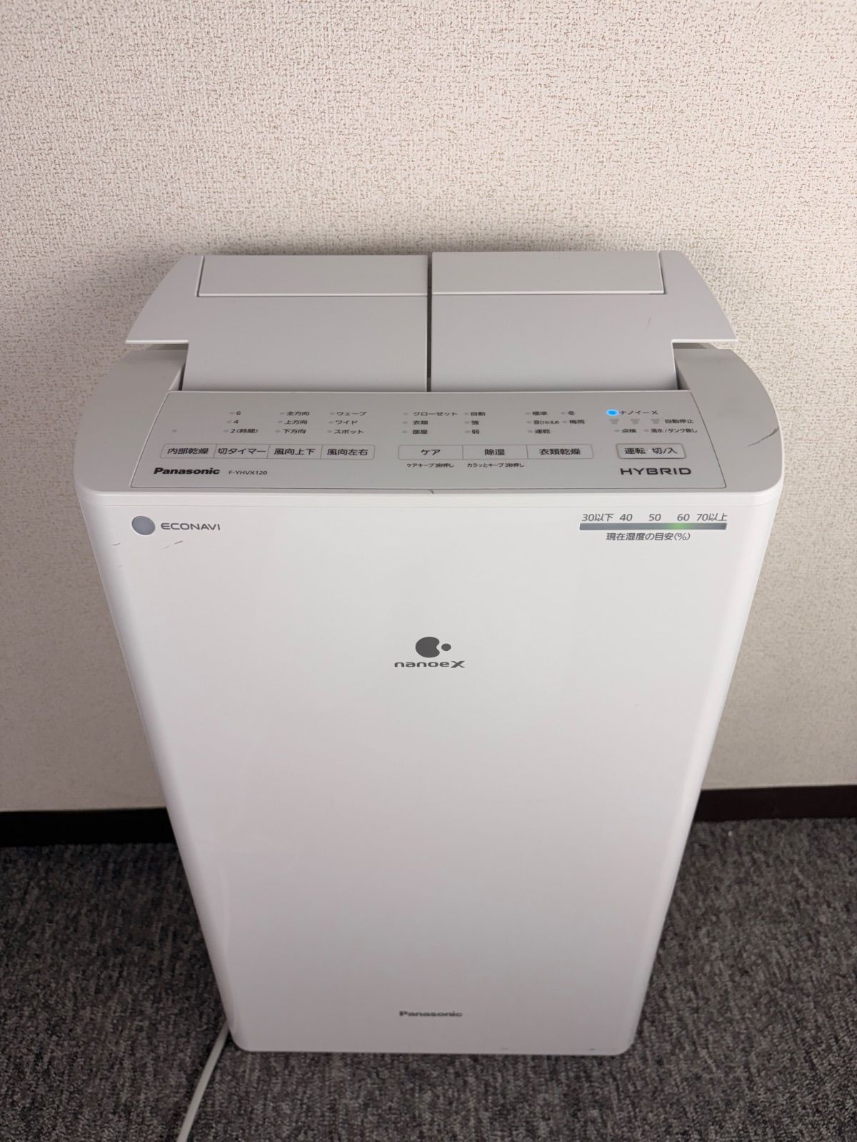 福岡発】Panasonic F-YHVX120 衣類乾燥除湿機 2022年製 - メルカリ
