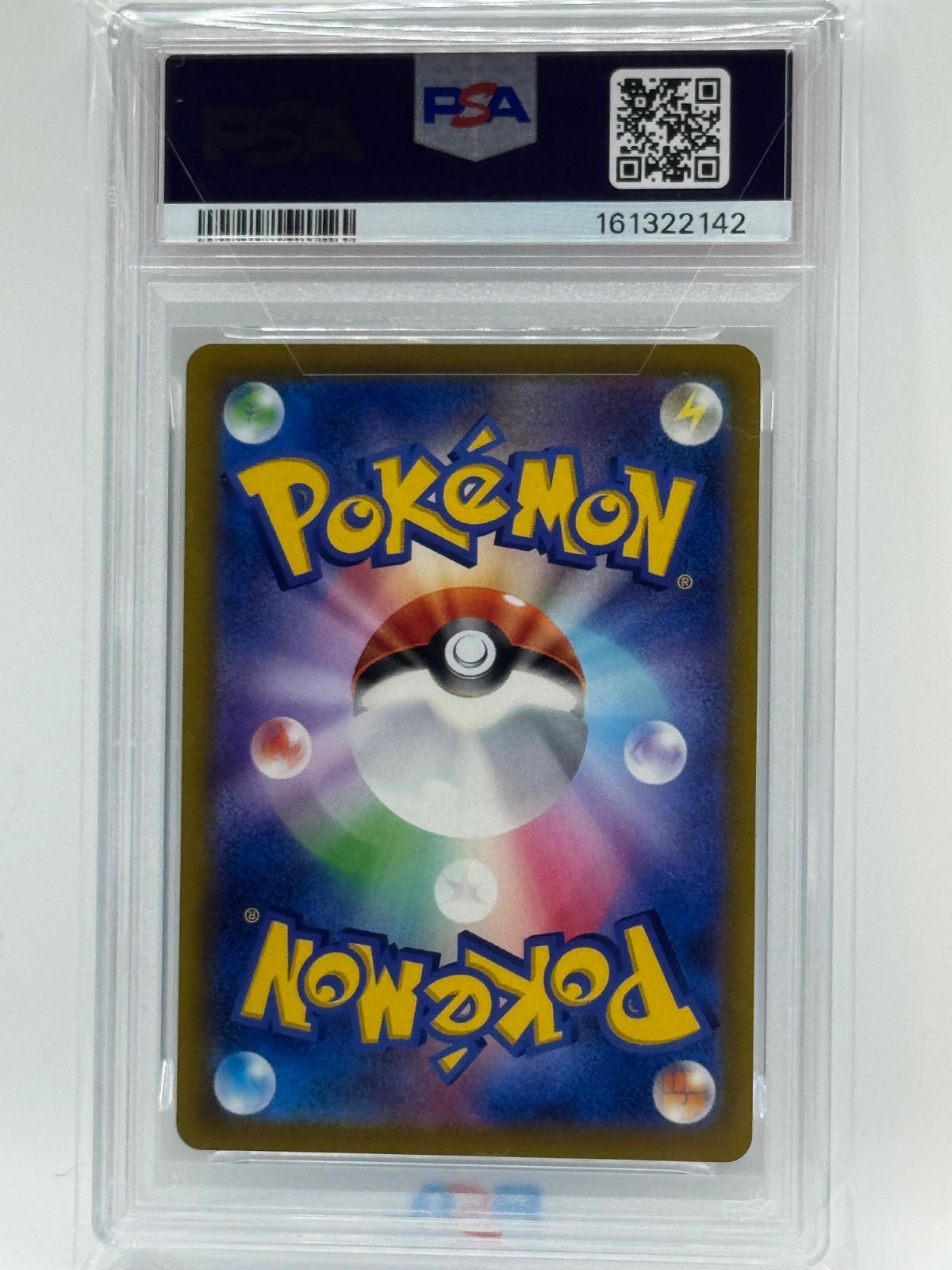 PSA10 3連番 ポケモンカード イラストレーションコンテスト2022