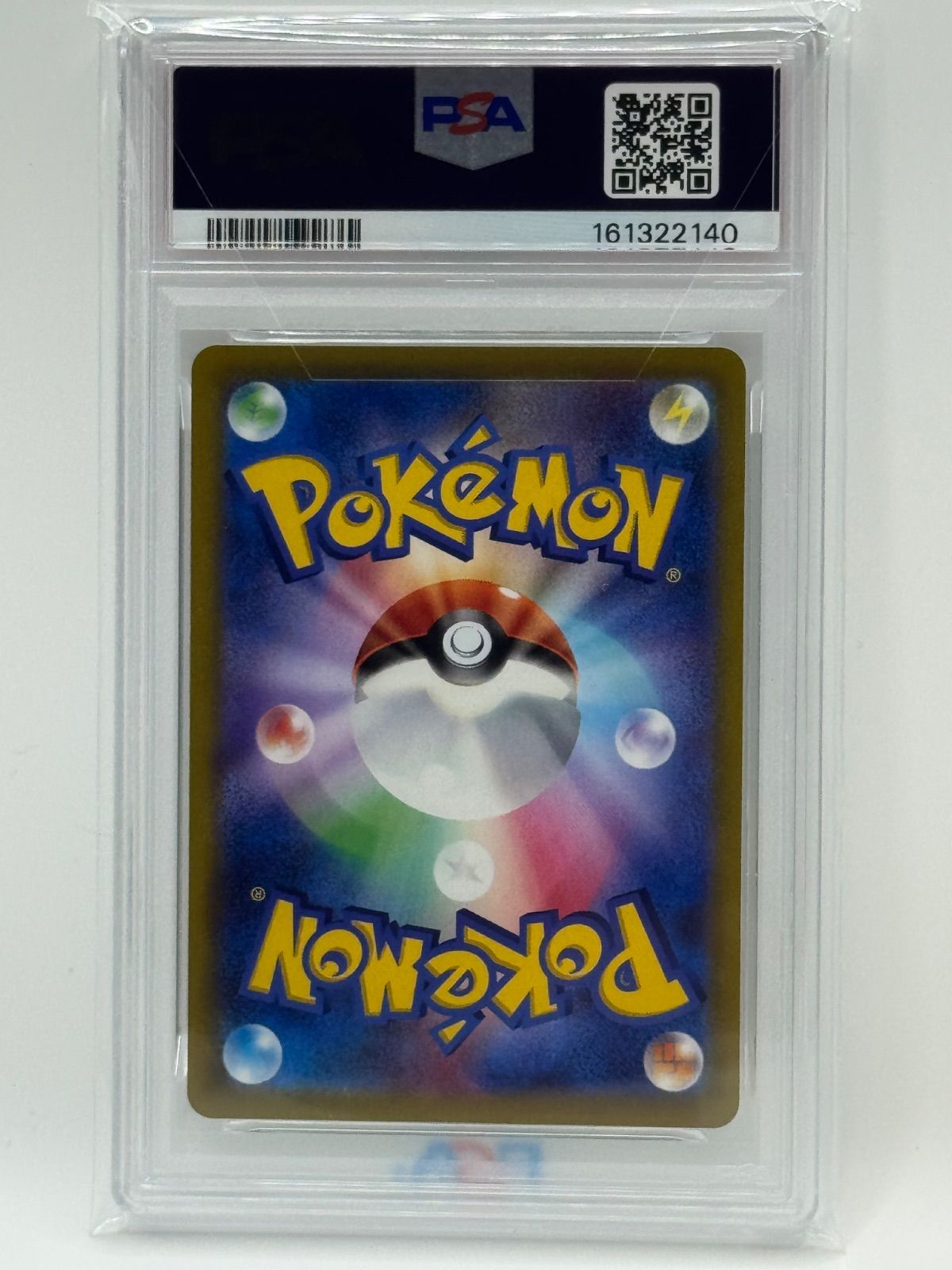 PSA10 3連番 ポケモンカード イラストレーションコンテスト2022