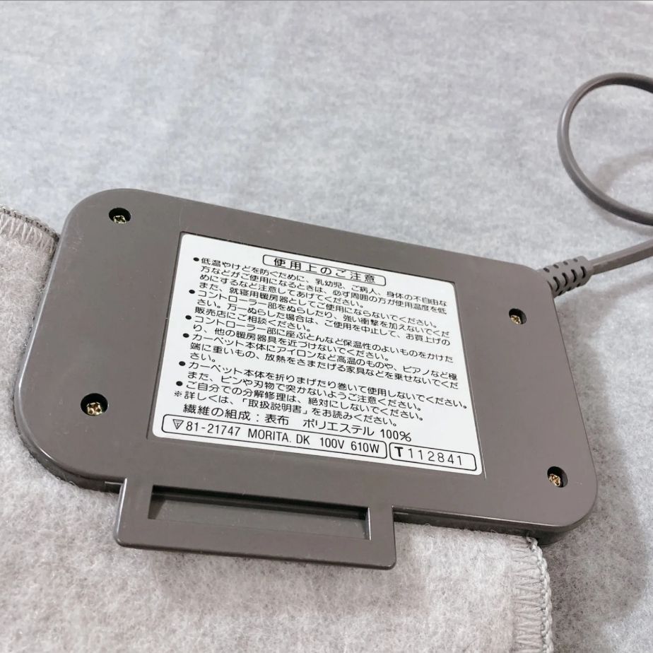 MORITA ほかだん ホットカーペット MC-P207A 180×180 電気カーペット 2