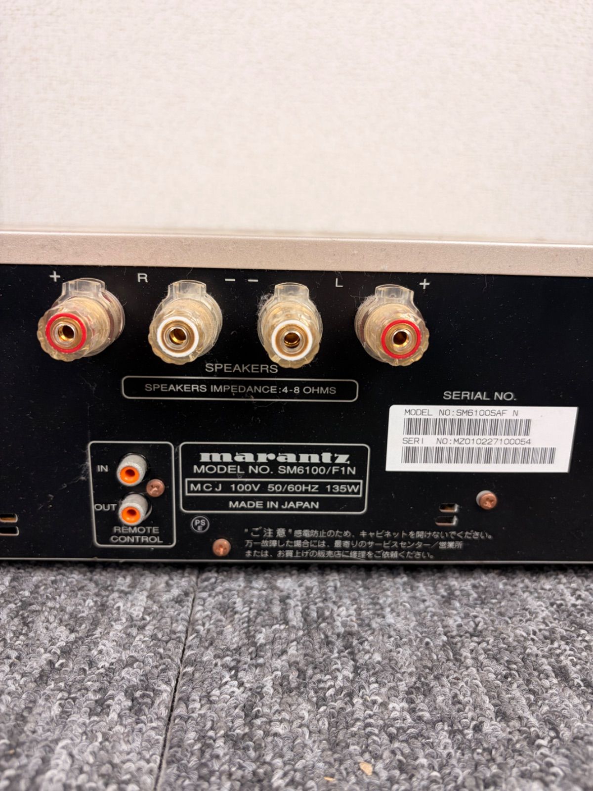 福岡・ジャンク品】marantz SM6100SA パワーアンプ 本体 - メルカリ