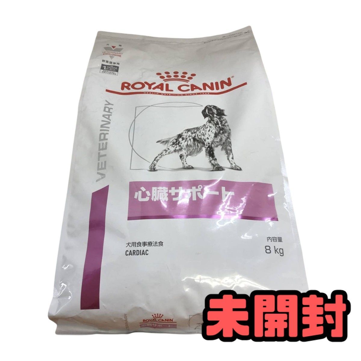☆未開封☆ ドッグフード ROYAL CANIN ロイヤルカナン 犬用 心臓