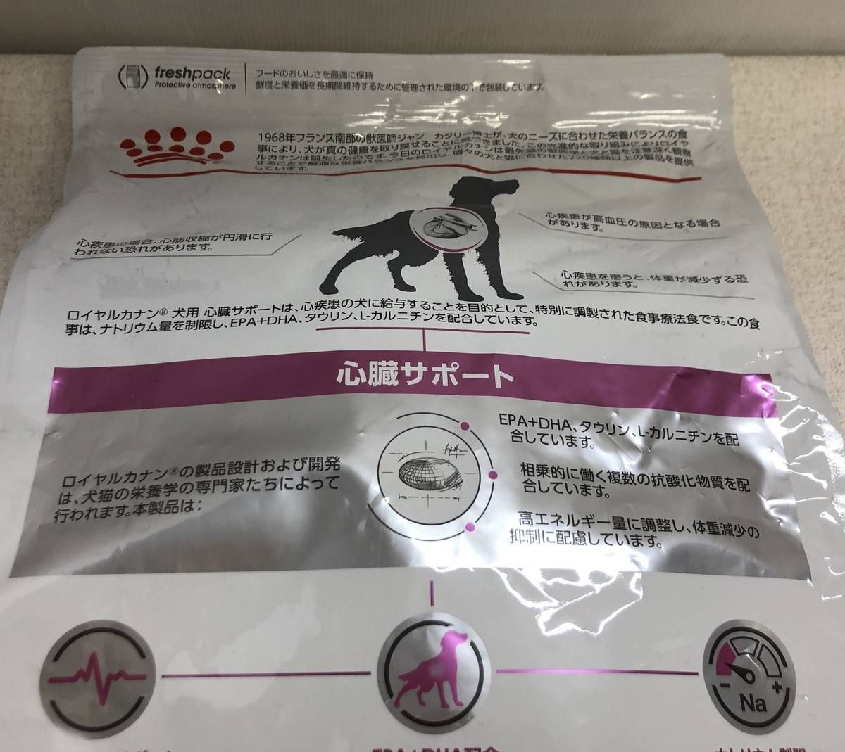 ☆未開封☆ ドッグフード ROYAL CANIN ロイヤルカナン 犬用 心臓