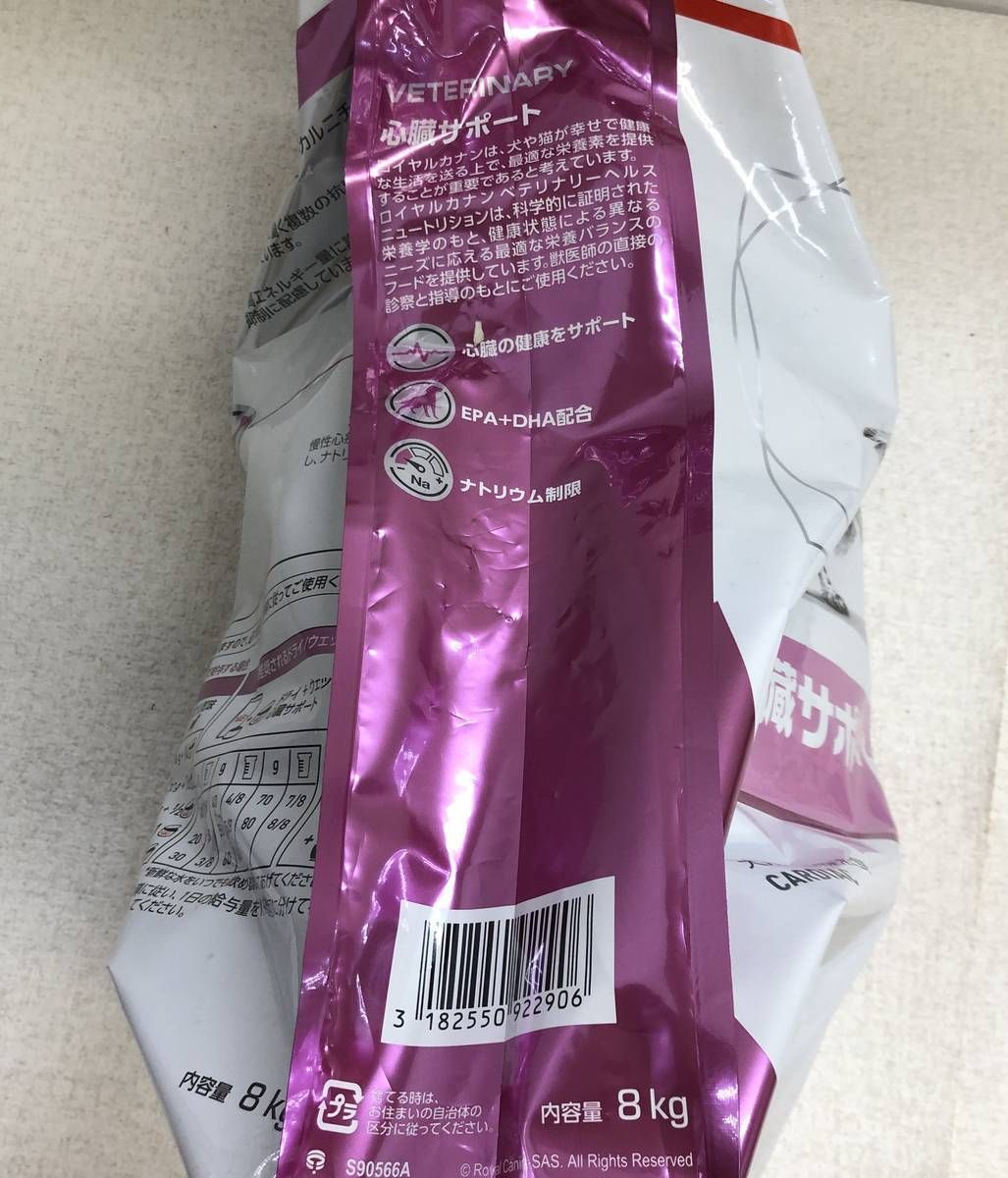 ☆未開封☆ ドッグフード ROYAL CANIN ロイヤルカナン 犬用 心臓