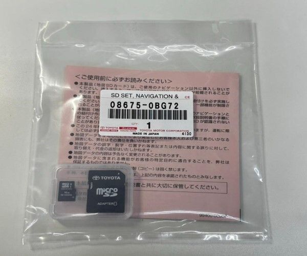 トヨタ NSZT-W66T 地図更新SDカード Map SD Card 08675-0BG72 純正 未