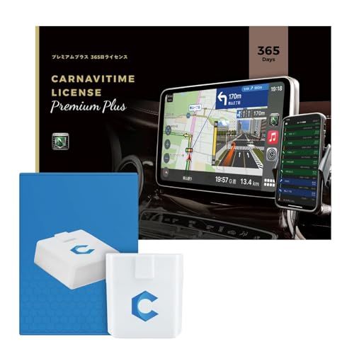 ☆新品☆CARISTA OBD2 アダプタ + カーナビタイム（プレミアムプラスコース1年ライセンス） コンプリートセット 2326956c