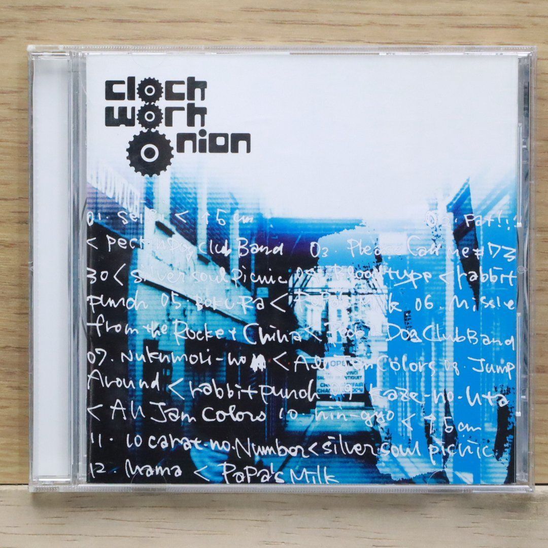 送料無料☆CD専門☆Various Artists/オムニバス□クロック・ワーク