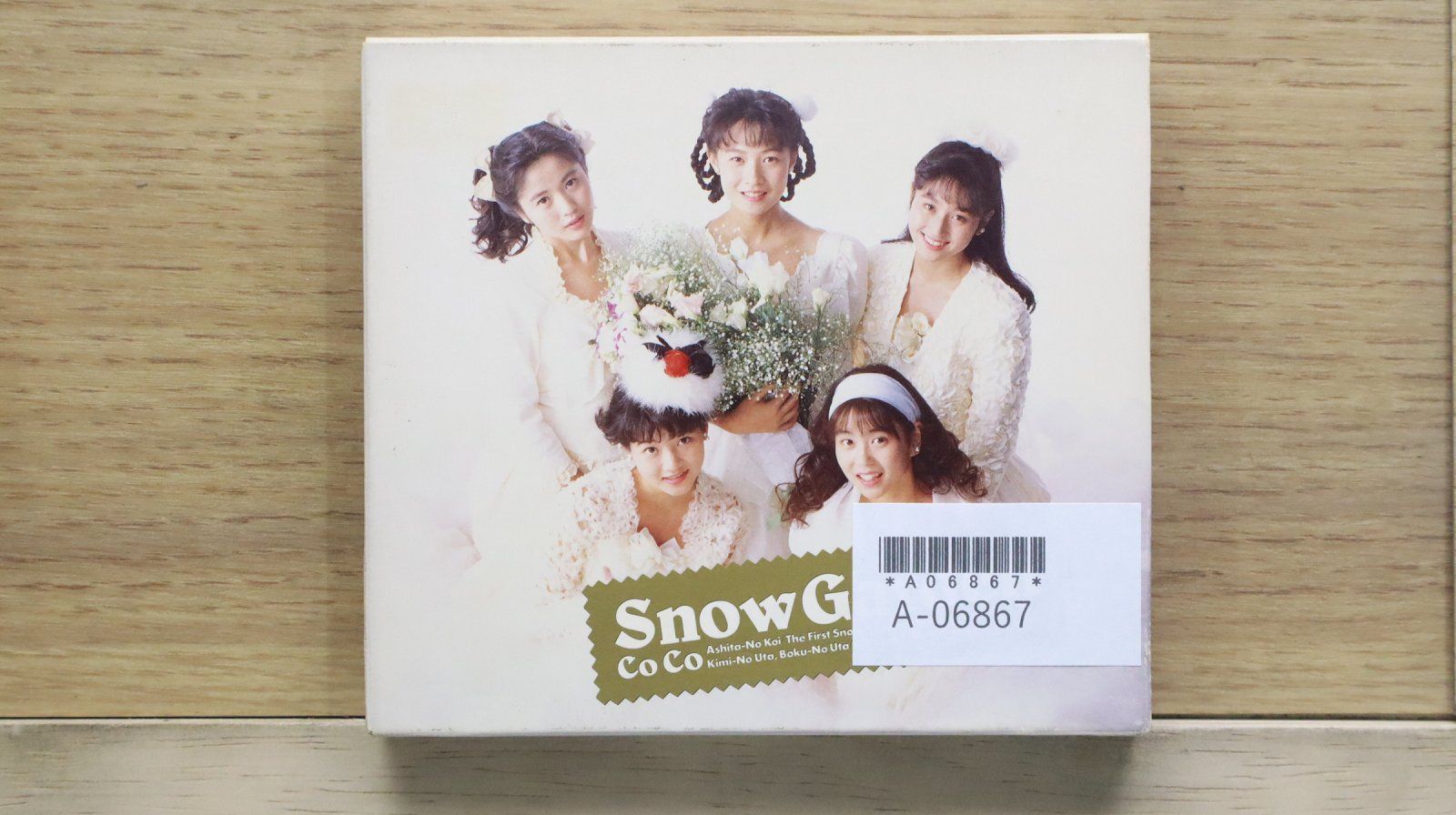 送料無料☆CD専門☆CoCo/ココ□Snow Garden【4988013192935/PCCA00122