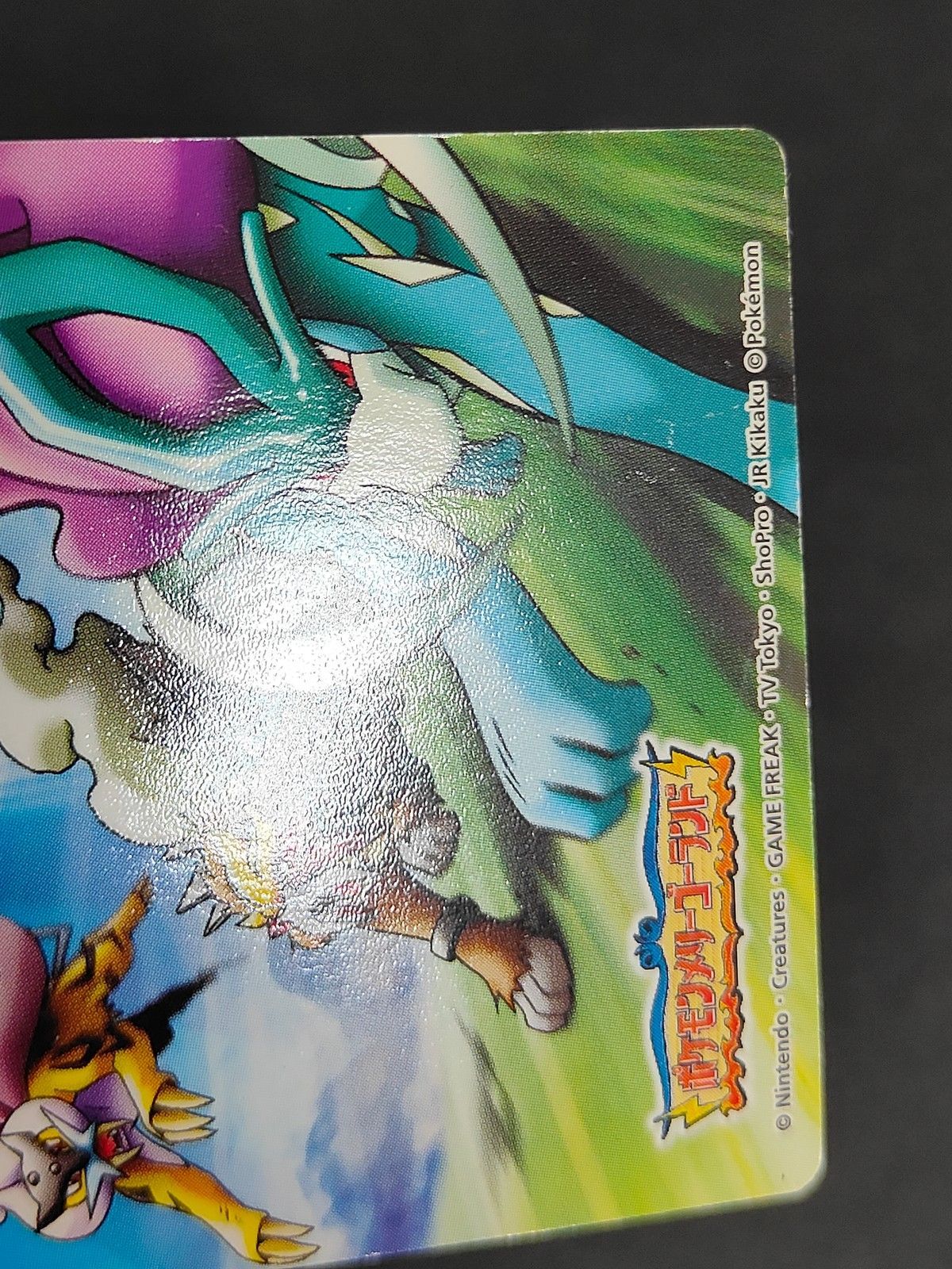 eb38 ポケパーク Pokemon The Park 2005 077 ポケパーク カード