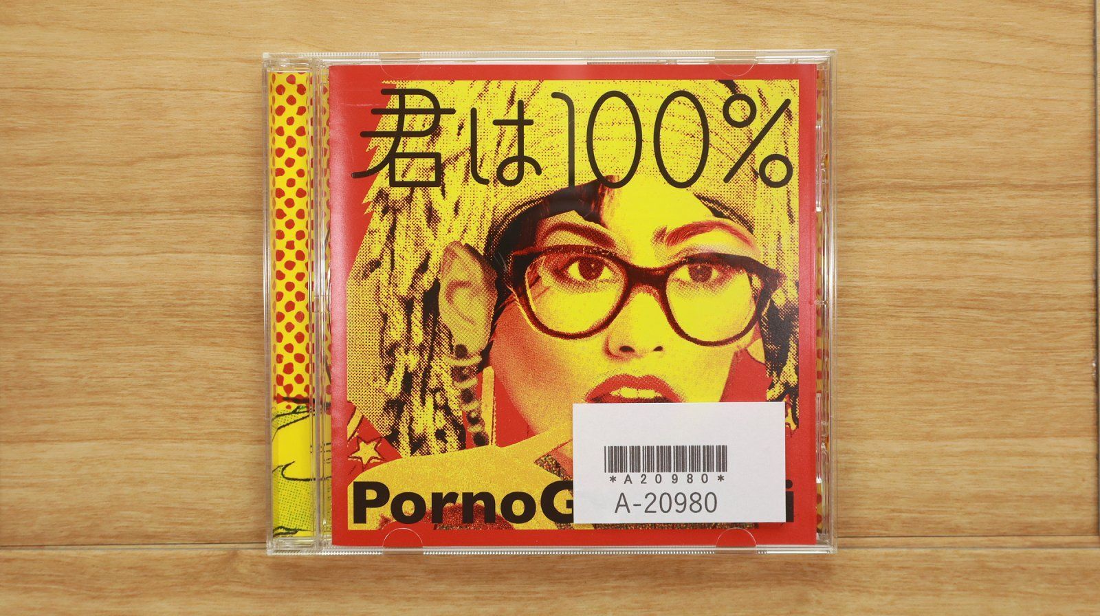 送料無料☆CD専門☆Pornograffitti/ポルノグラフィティ□君は100