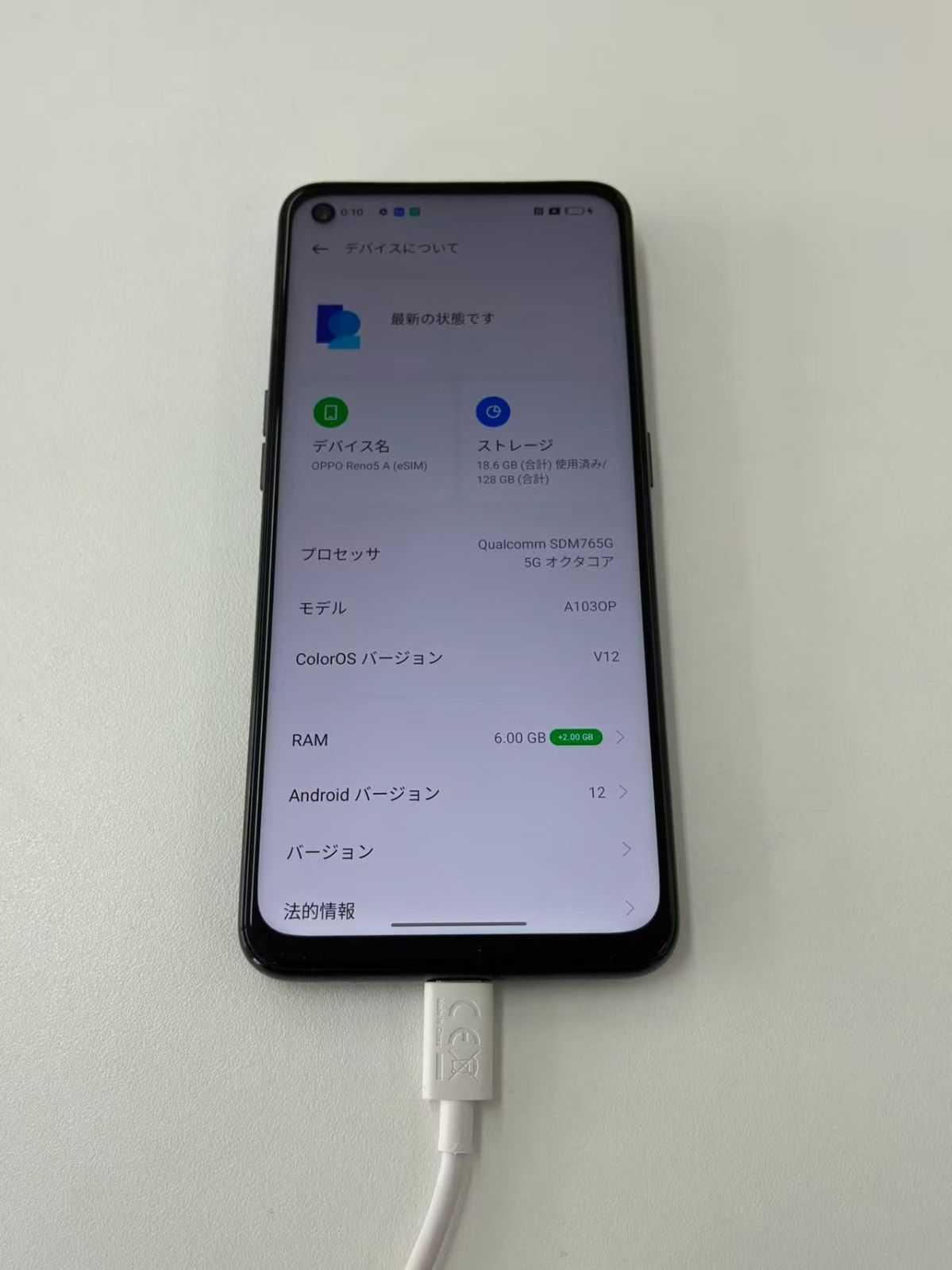 OPPO Reno5 A シルバーブラック SIMロック解除済 - メルカリ