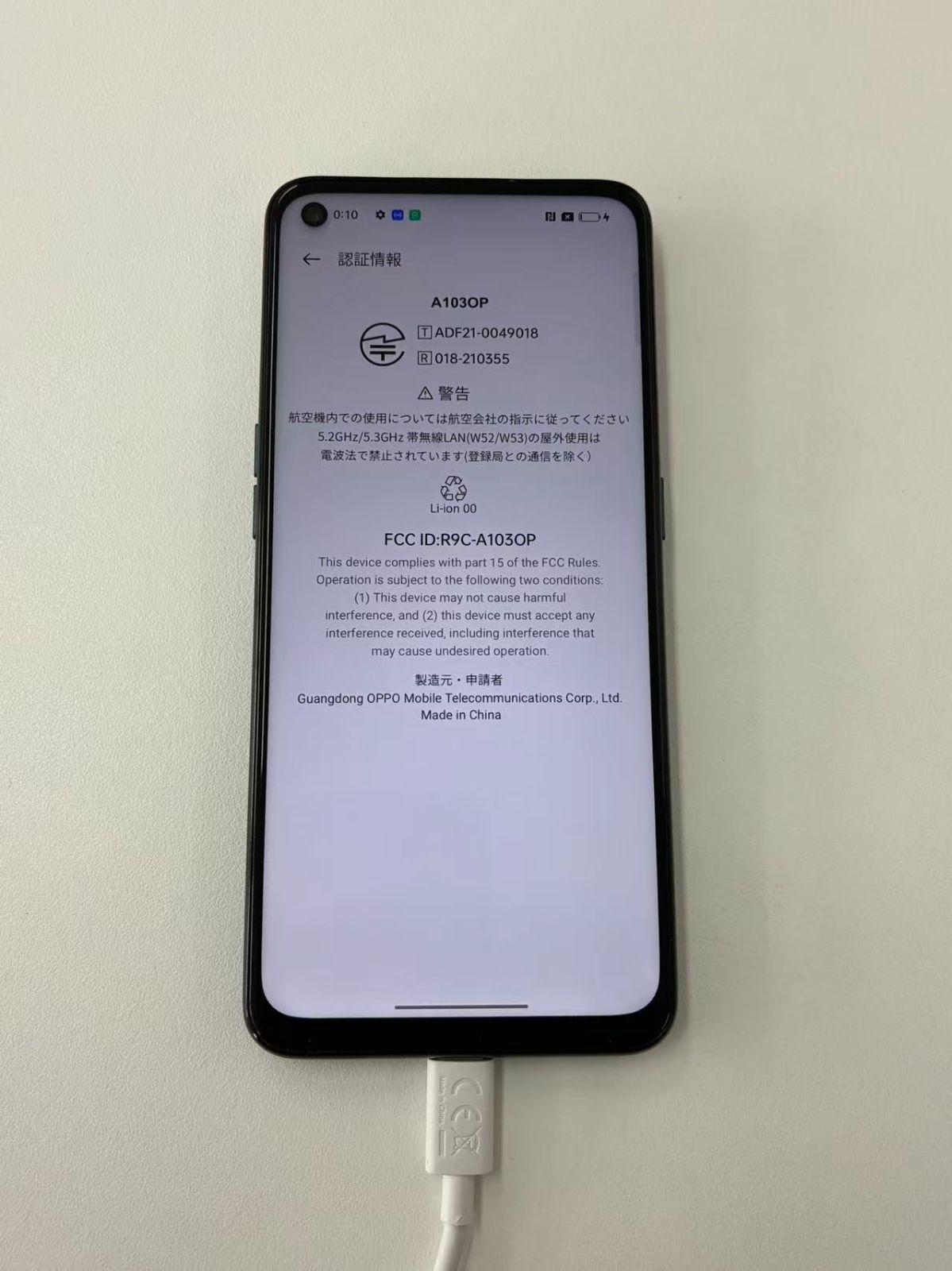 OPPO Reno5 A シルバーブラック SIMロック解除済 - メルカリ