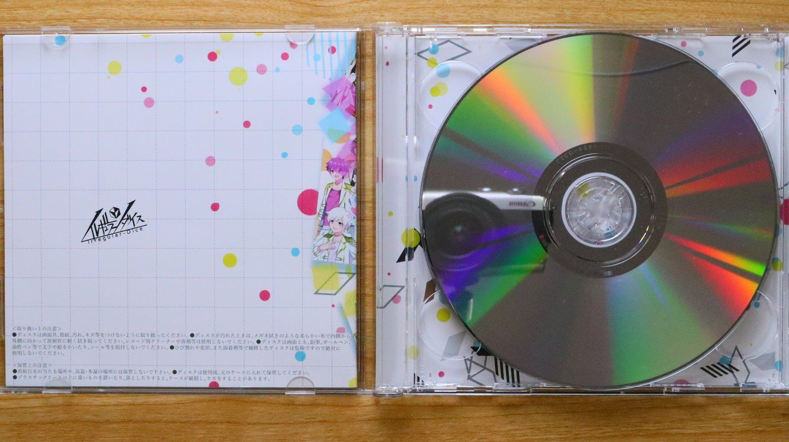 送料無料☆CD専門☆いれいす□THE BEST 2022【4580758440038/IRIS0008