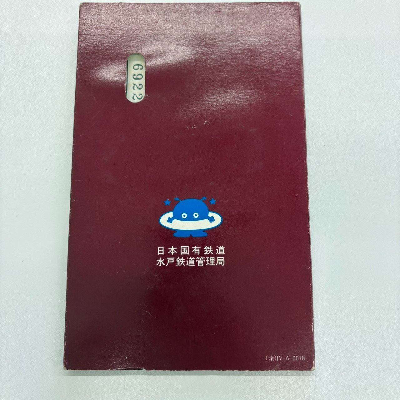 T【記念品】つくば万博 EXPO'85 記念乗車券 国鉄 J.N.R. - メルカリ