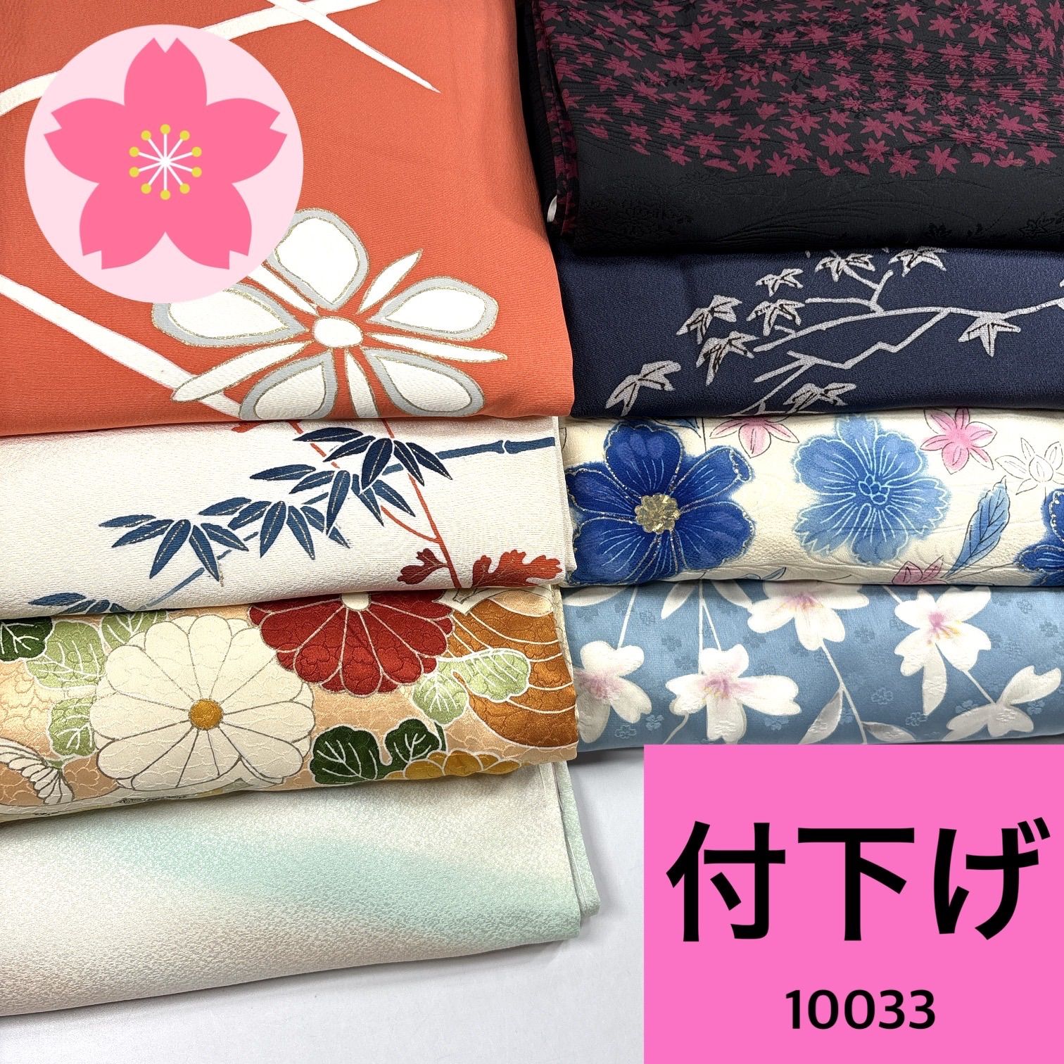 着物 正絹 反物３０本 まとめ売り 多数セット 付け下げ 8枚セット 正絹 着物まとめ売り【10033】同梱購入歓迎