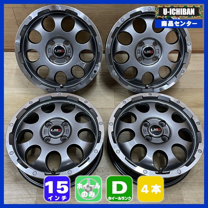 ハスラー 軽 軽自動車 等 レアマイスター 4.5-15+45 4H100 15インチ