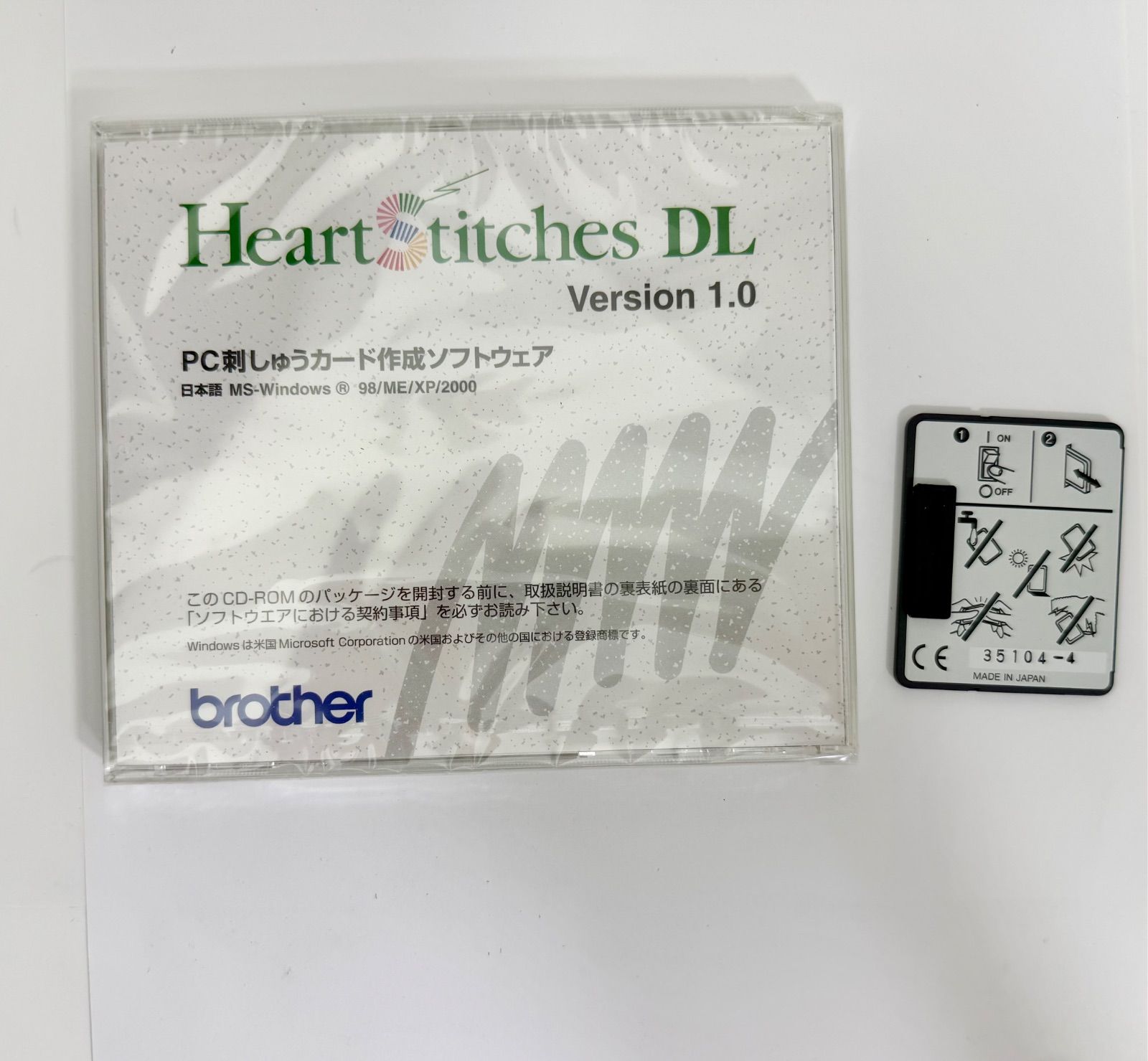 ブラザー ハートステッチズ DL PC刺しゅうカード作成ソフトウェア