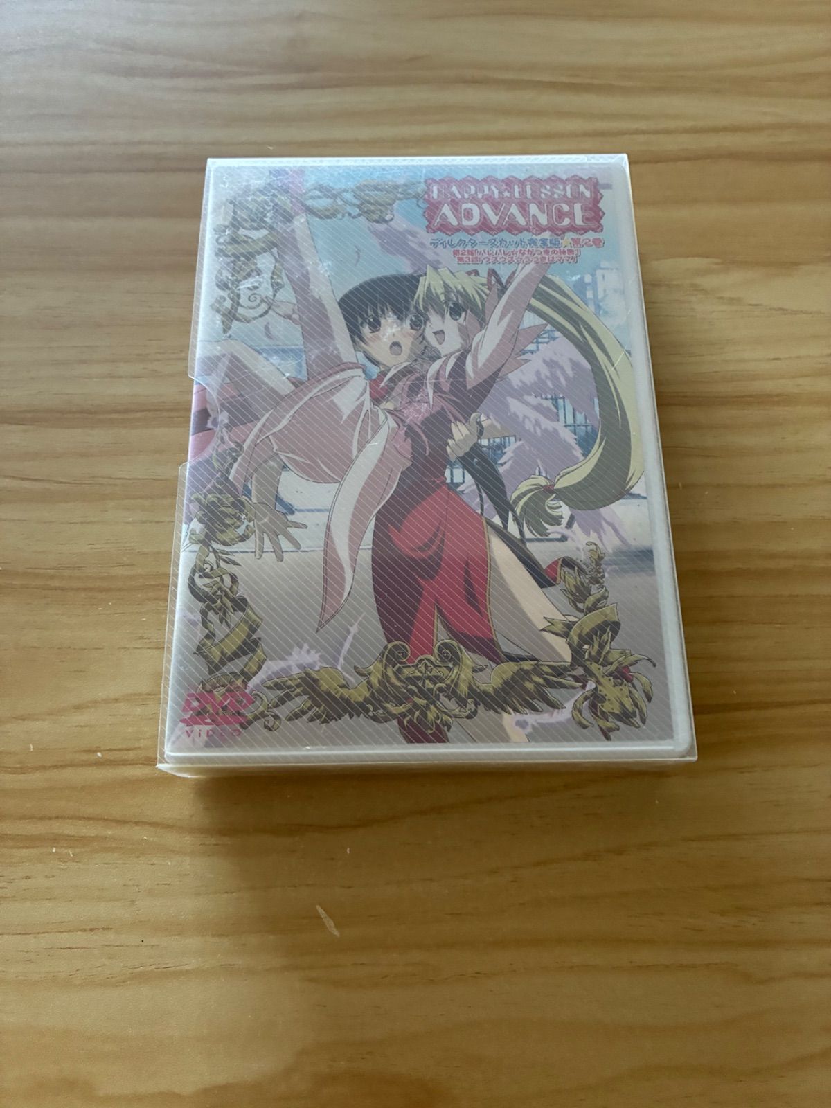 中古][ DVD] HAPPY☆LESSON ADVANCE ディレクターズカット完全版 第2巻