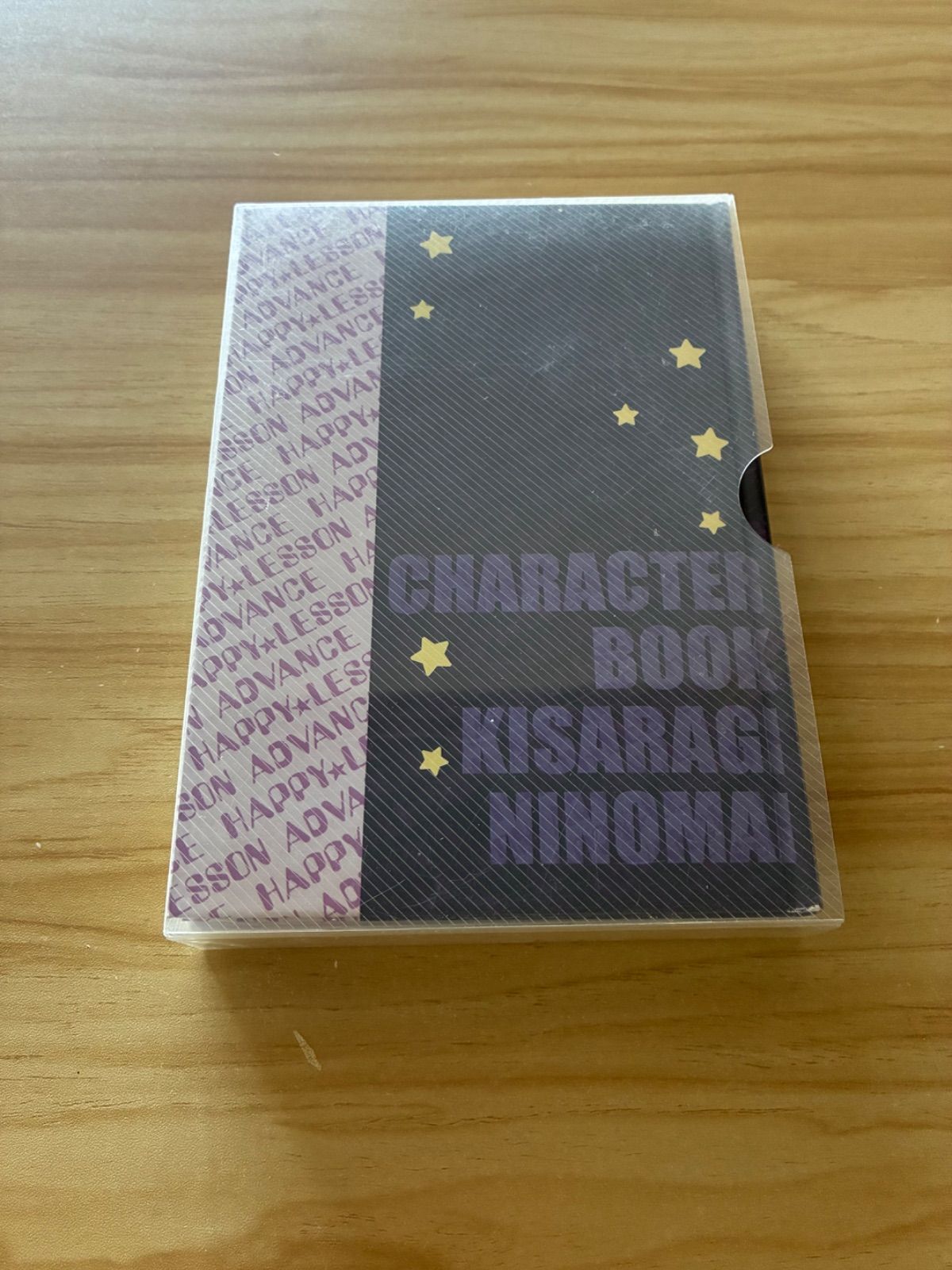 中古][ DVD] HAPPY☆LESSON ADVANCE ディレクターズカット完全版 第2巻