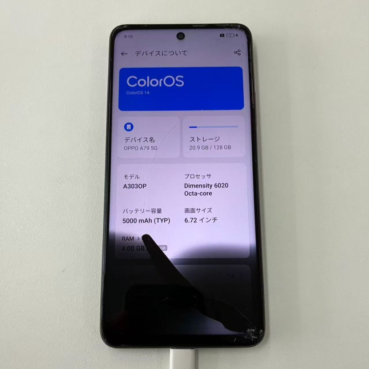 訳あり品】OPPO A79 5G ミステリーブラック - メルカリ