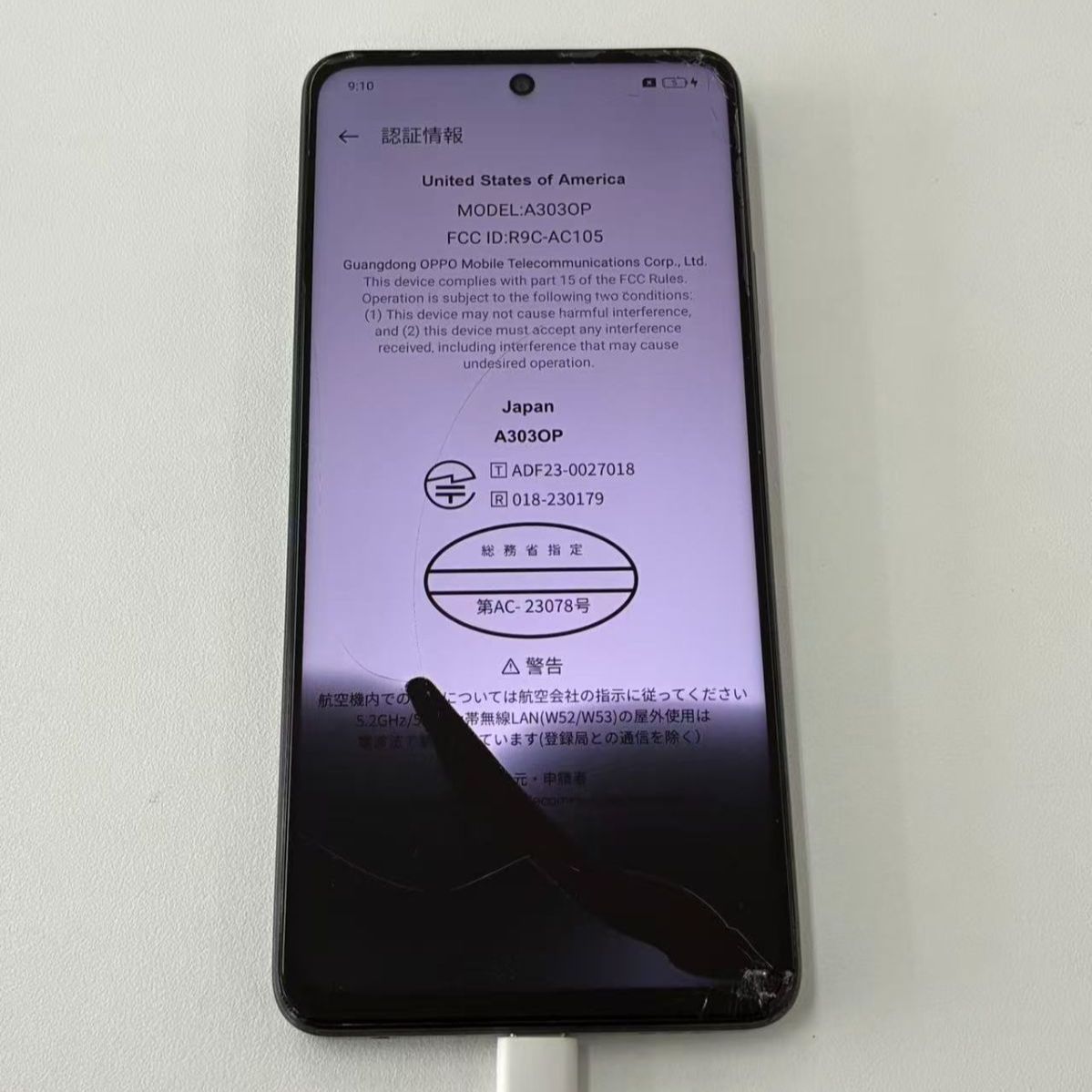 訳あり品】OPPO A79 5G ミステリーブラック - メルカリ