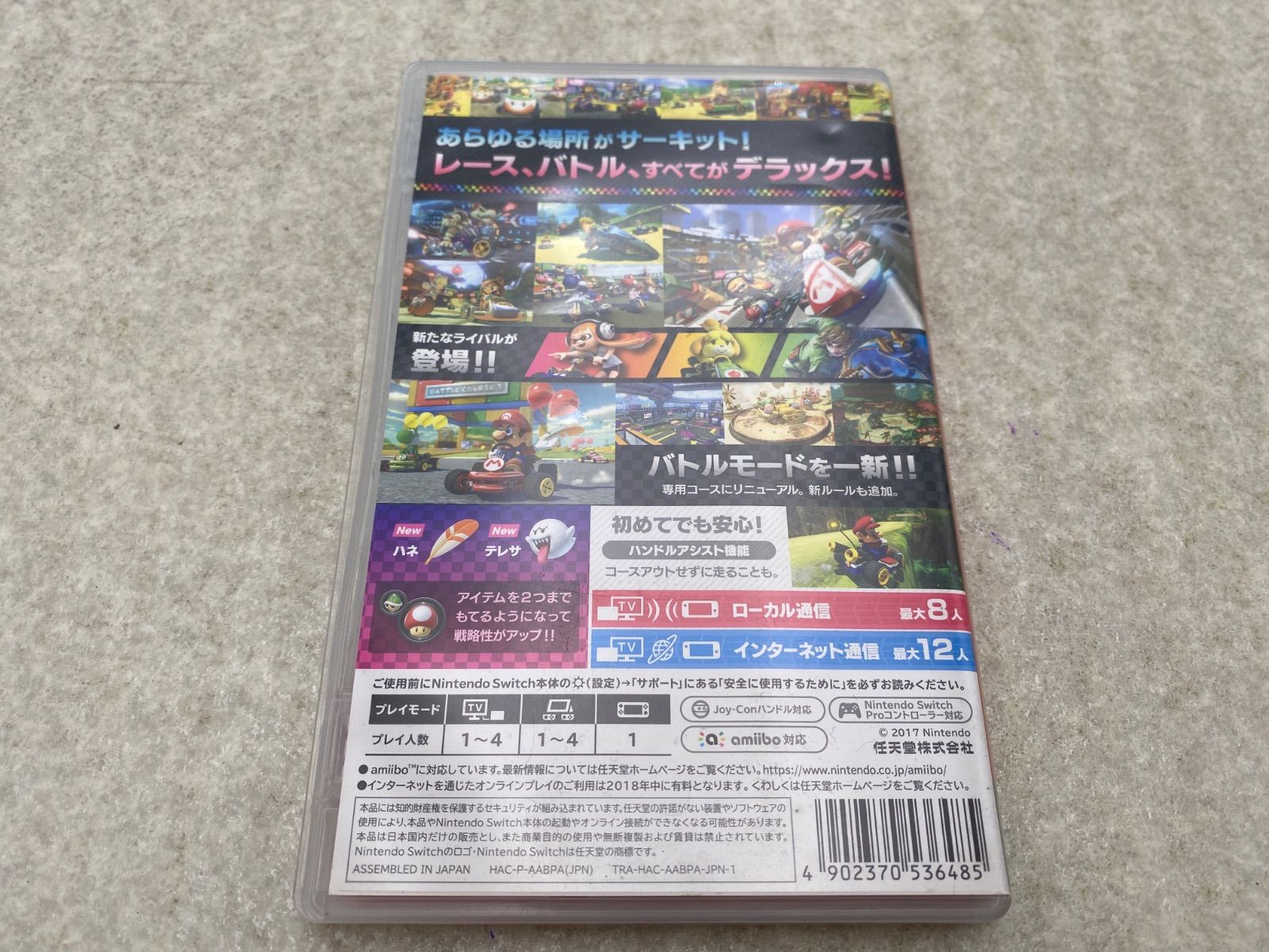 ◇マリオカート8 デラックス 0012548771 Switch ソフト - メルカリ