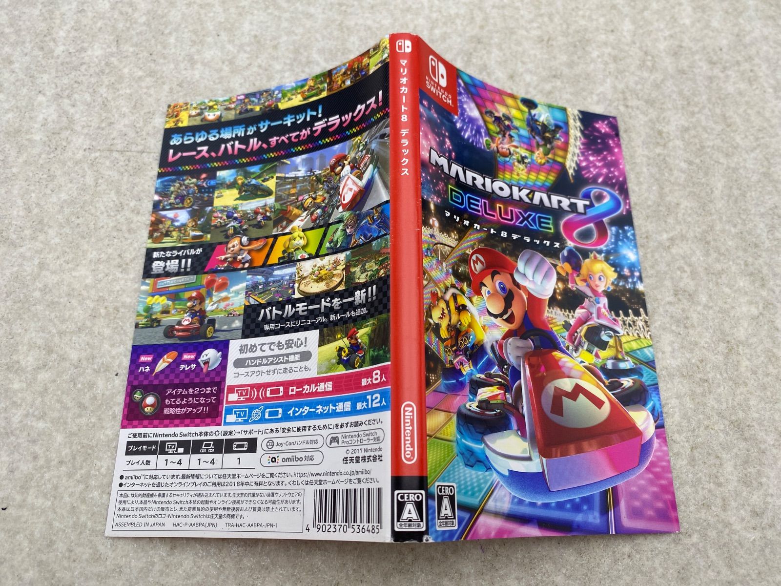 ◇マリオカート8 デラックス 0012548771 Switch ソフト - メルカリ