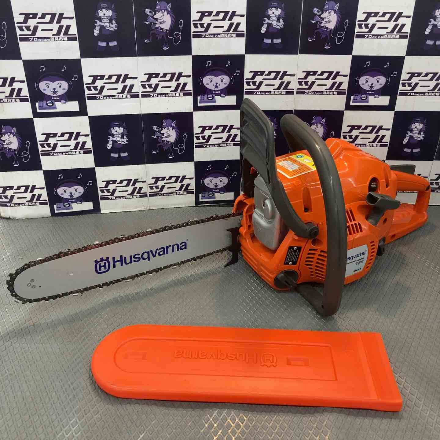 【中古品】ハスクバーナ(Husqvarna) エンジンチェーンソー 120e Mark II (mark2)【所沢店】