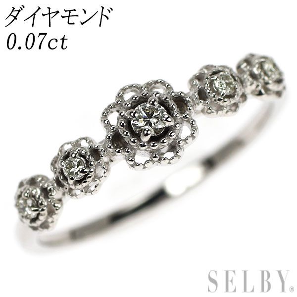 K18WG ダイヤモンド リング 0.07ct フラワー