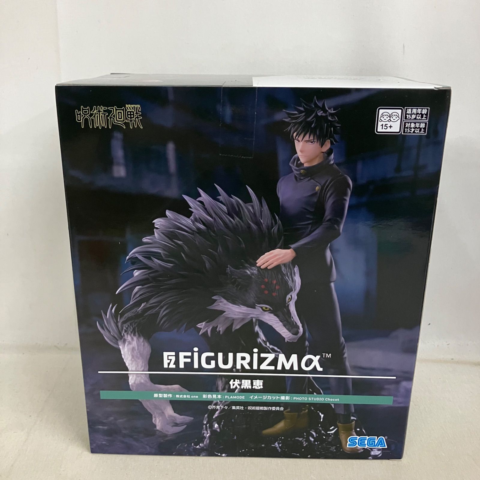 未開封 呪術廻戦 死滅回遊 FIGURIZMα 伏黒恵 フィギュア 6個セット