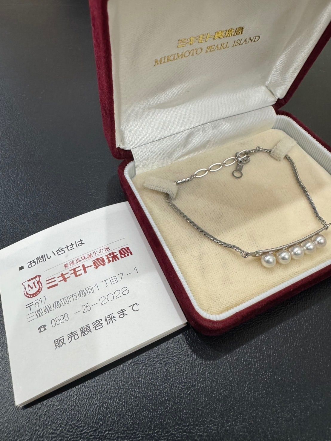 美品・箱付】ミキモト真珠島 パールブレスレット 5珠 SILVER925 - メルカリ