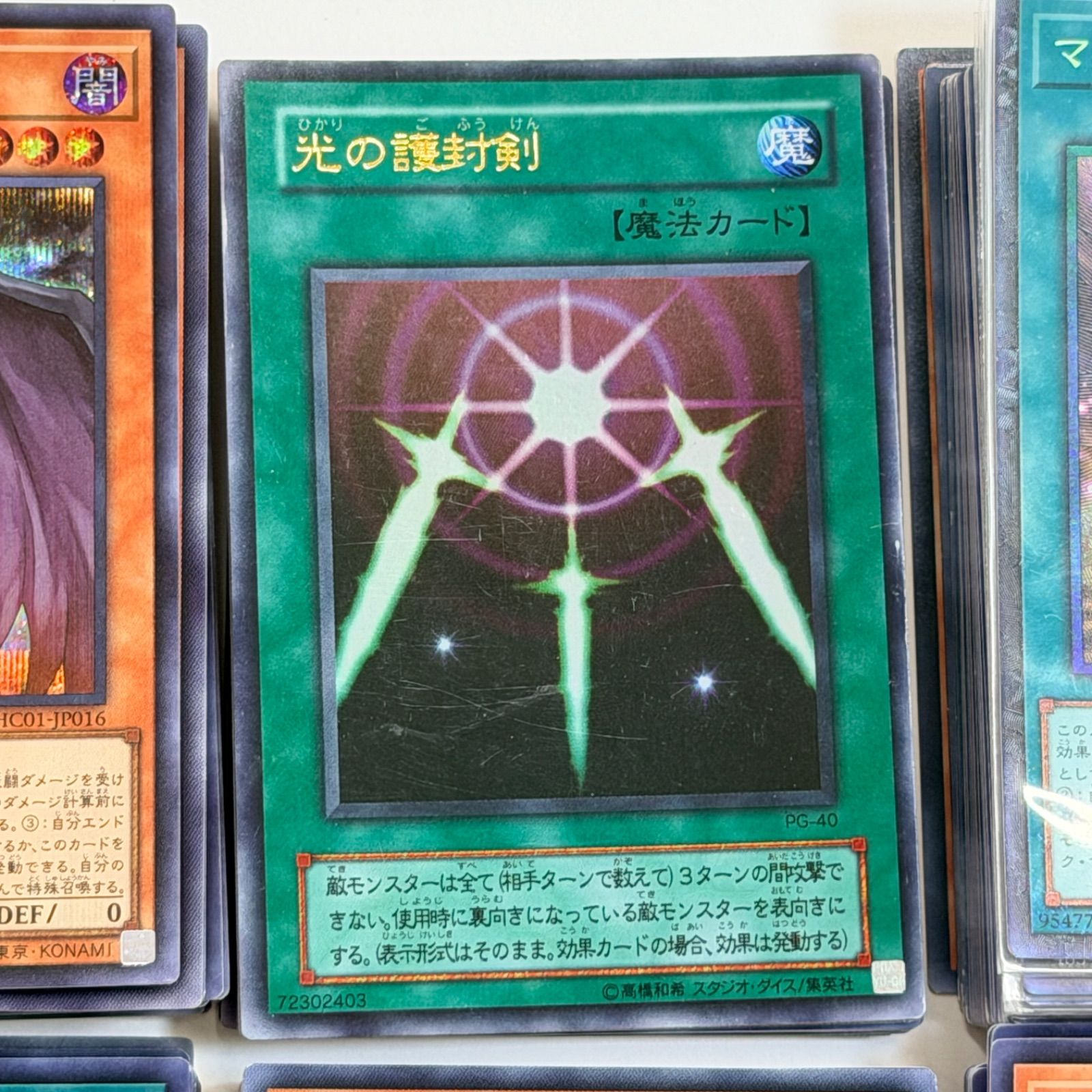 遊戯王】キラカード約150枚 大量まとめ売り 引退品 セット シク