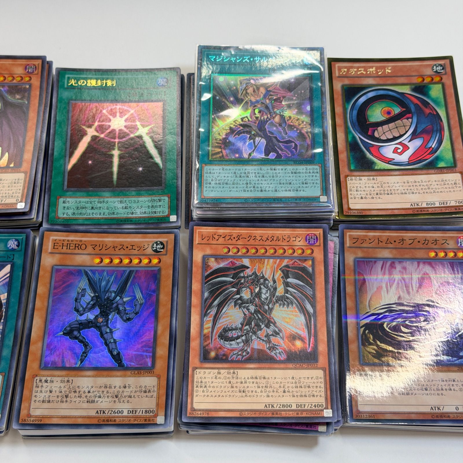 遊戯王　汎用カードキラカードまとめ売り 遊戯王】キラカード約150枚 大量まとめ売り 引退品 セット シク