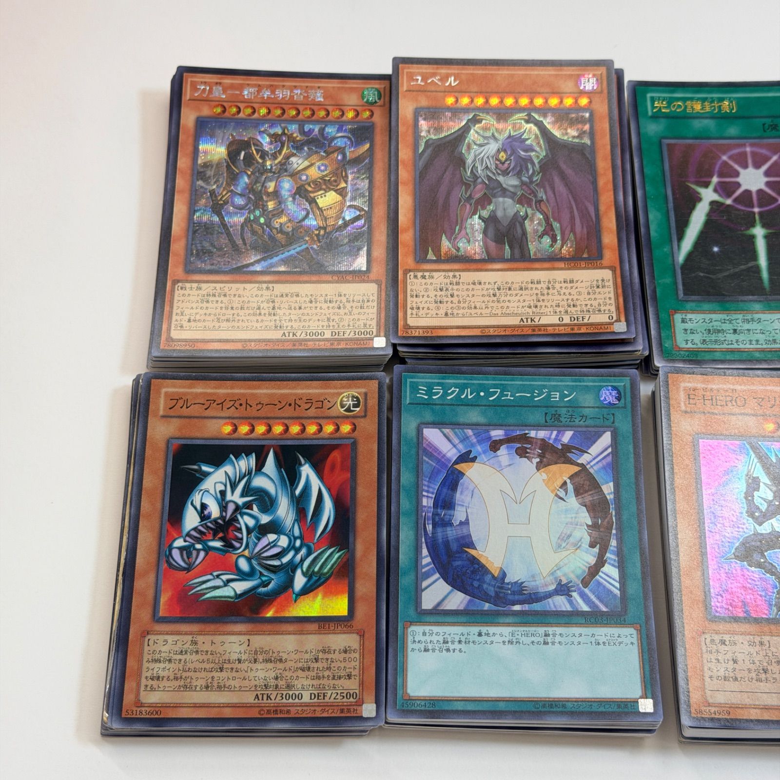 遊戯王】キラカード約150枚 大量まとめ売り 引退品 セット シク