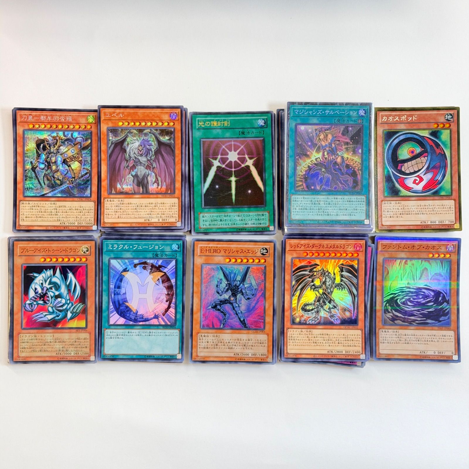 遊戯王】キラカード約150枚 大量まとめ売り 引退品 セット シク